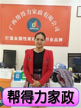 常州保姆招聘最新信息，专业高效家庭服务人才寻找之旅