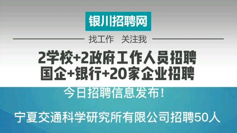 昌黎最新招聘动态今日更新