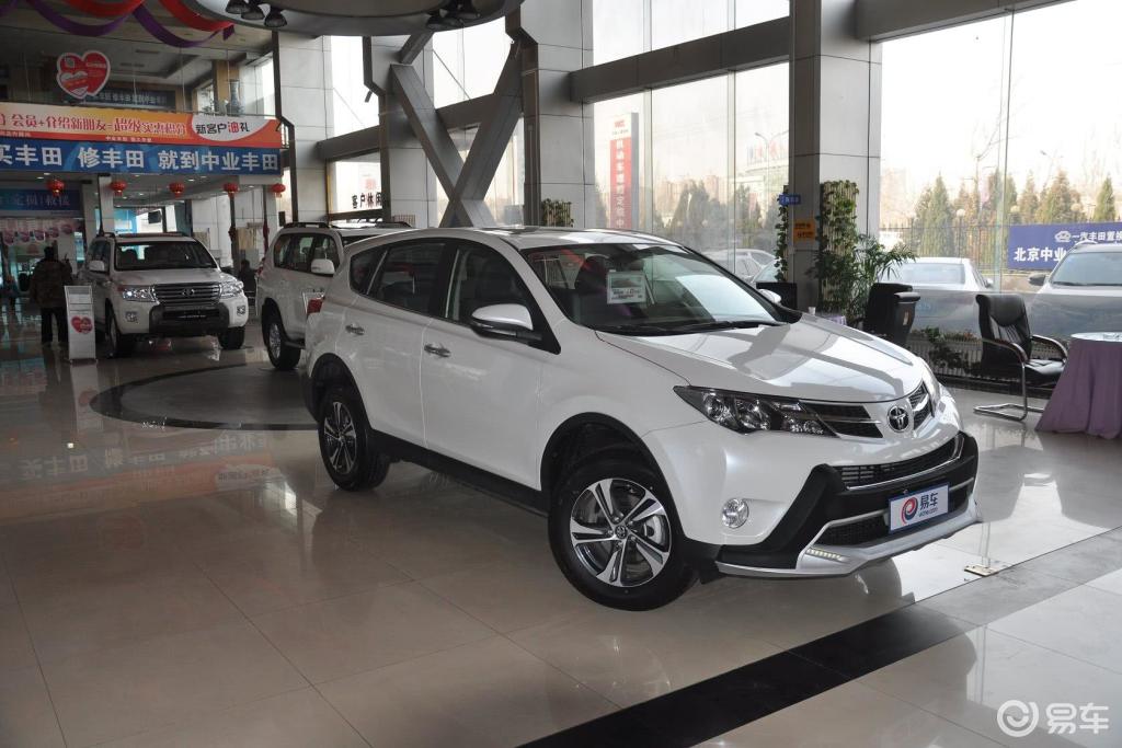 Rav4西安最新报价及详细购车指南